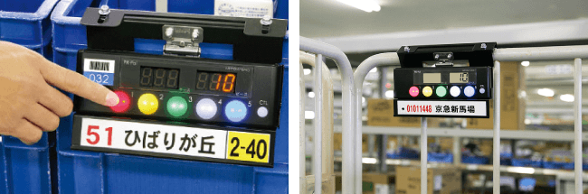 自在なレイアウトで使用可能イメージ